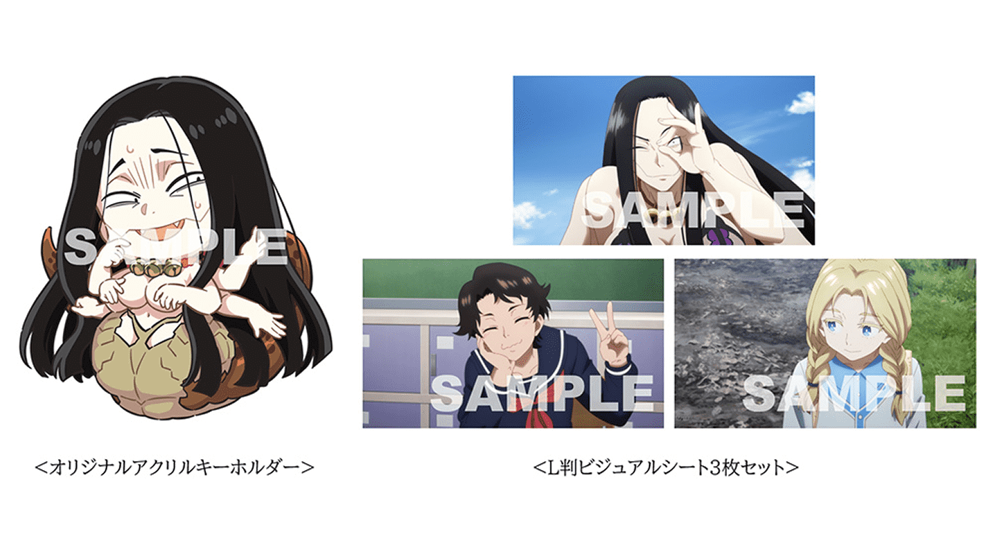 Amazon.co.jp 店舗オリジナル特典
