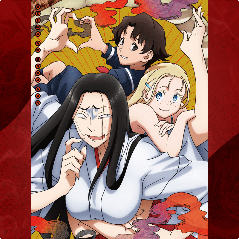 TVアニメ『令和のダラさん』Blu-ray 第1巻 完全数量限定版